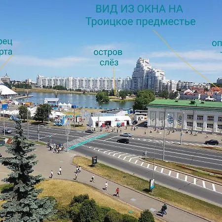 Apartment Минск Исторический Центр Города