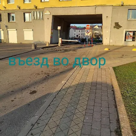 Минск Исторический Центр Города * Minsk